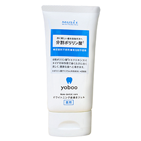 yobooホワイトニング歯磨きジェル