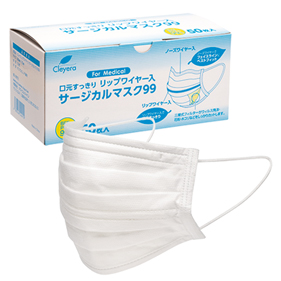 リップワイヤー入 サージカルマスク99