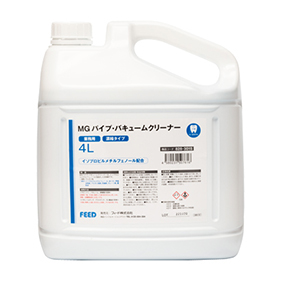 MGパイプ・バキュームクリーナー 4L