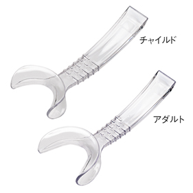 ビッグハンドルリトラクター