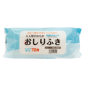 大人用やわらかおしりふき