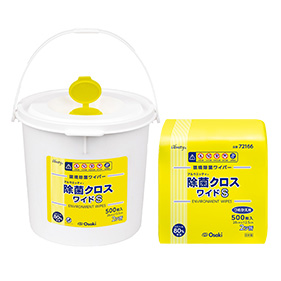 アルウエッティ除菌クロスワイドS