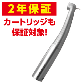 【2年保証】【KAVO互換】ラレス ProStyle タービン SF 557/757シリーズ