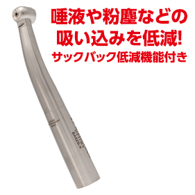 【KaVo互換】BA オプティマタービン