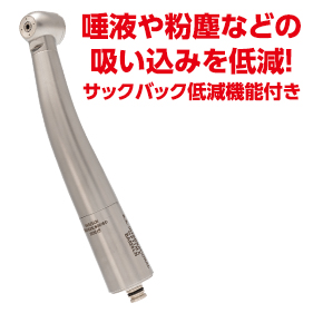 【NSK互換】BA オプティマタービン