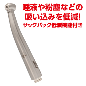 【ヨシダ互換】BA オプティマタービン