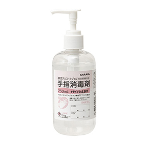 【数量限定】サラヤンジェルSH1 CB