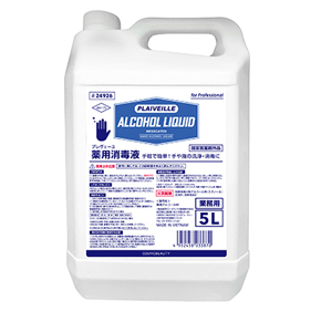 プレヴェーユ 薬用消毒液 5L