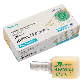 カタナ アベンシアブロック2(ユニバーサル用)