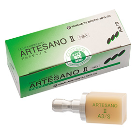 アルテサーノ２　