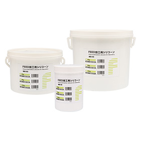 FEED技工用シリコーン