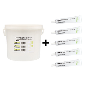 FEED技工用シリコーン キャタリストセット