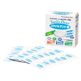 スマイルデントプラス