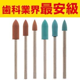 EG シリコンポイント HP