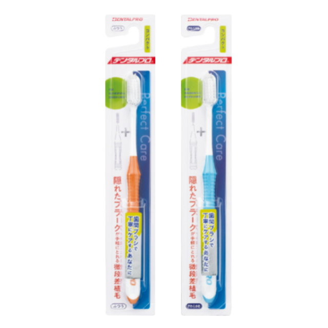 feed 歯ブラシ Amazon | FEED 指導用 歯間ブラシ L型 3S / 50本 | フィード | 大人用