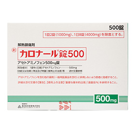 カロナール錠500