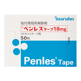 ペンレステープ18mg