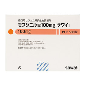 セフジニル錠100mg「サワイ」