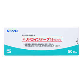 リドカインテープ18mg「ＮＰ」