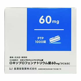 ロキソプロフェンナトリウム錠60mg「クニヒロ」