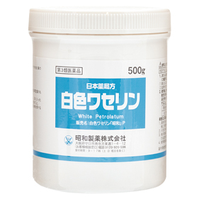 白色ワセリン「昭和」P