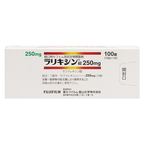 ラリキシン錠250mg