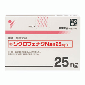 ジクロフェナクNa錠25mg「YD」