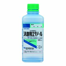 消毒用エタノール「ケンエー」