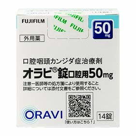 オラビ錠口腔用50mg