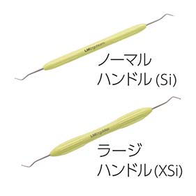 LM バックアクションエキスカ