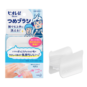 ビオレu つめブラシ