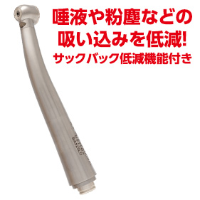 【オサダ互換】BA オプティマタービン