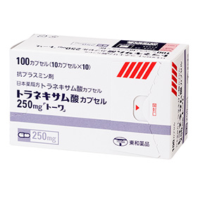 トラネキサム酸カプセル250mg「トーワ」