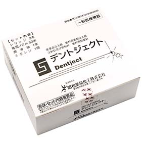 デントジェクト