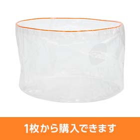 丸型石膏トラップ用 廃棄ネット