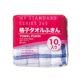 格子タオルふきん　