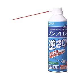 エアダスター　逆さOKエコタイプ