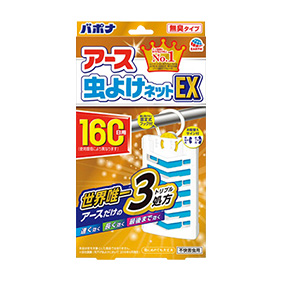 アース 虫よけネット