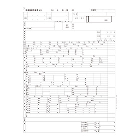 【2022年版】歯科レセプト用紙(1000枚)