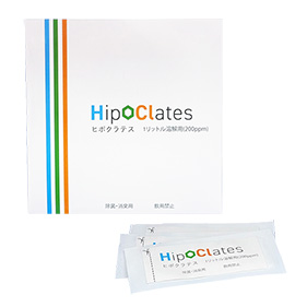 ヒポクラテス