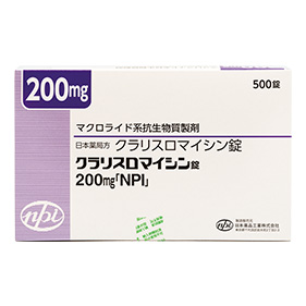 クラリスロマイシン錠200mg｢NPI｣