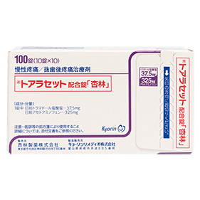 トアラセット配合錠｢杏林｣