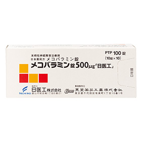 メコバラミン錠500μg｢日医工」