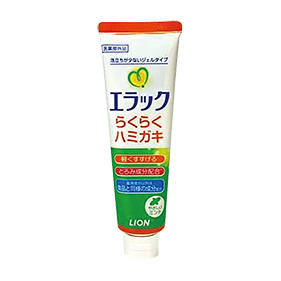 エラック ハミガキ