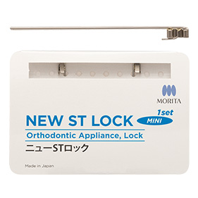 ニューSTロック