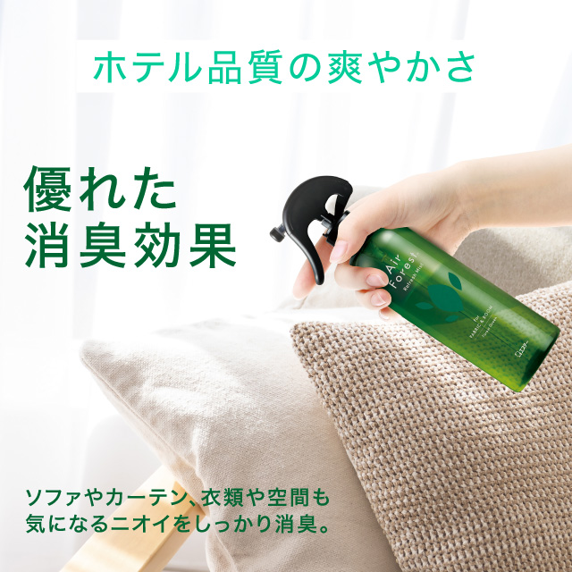 エアフォレスト リフレッシュミスト