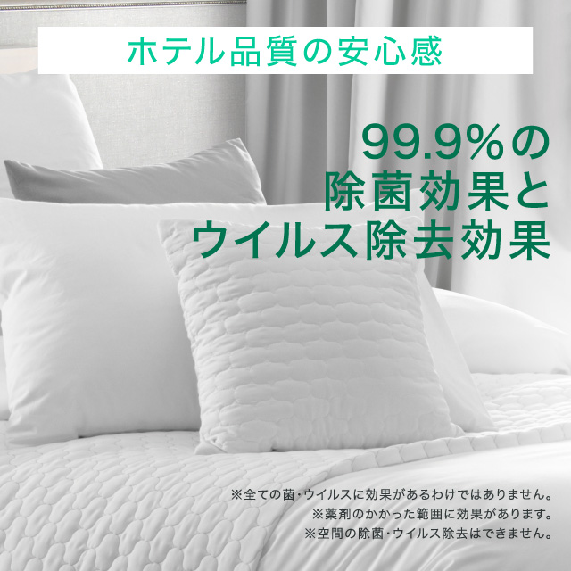 エアフォレスト リフレッシュミスト