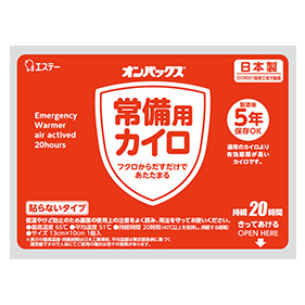オンパックス  常備用カイロ