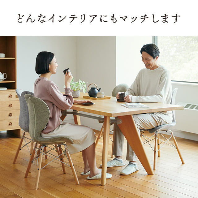 Style Chair EL (スタイルチェア イーエル)