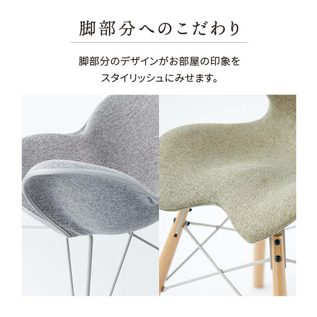 Style Chair PM (スタイルチェア ピーエム)